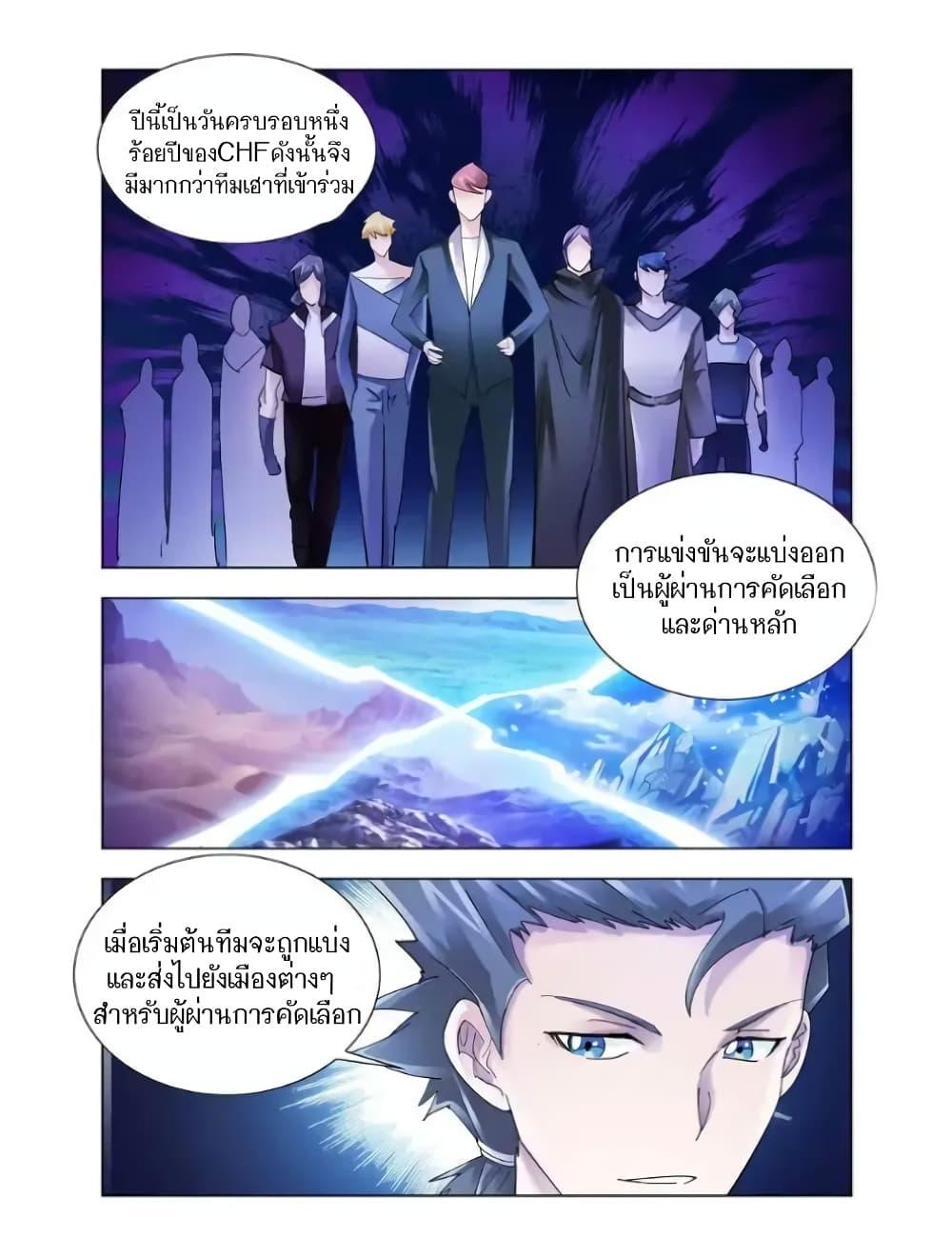 Manga-lc-com อ่านมังงะ อ่านการ์ตูน ออนไลน์ ฟรี Battle Frenzy ตอนที่ 1 2 3 4 5 6 7 8 9 10 11 12 13 14 ฟรี ไม่มีโฆษณา Manga-lc - อ่าน มังงะ อ่าน การ์ตูน ออนไลน์ อ่านมังงะ ฟรี