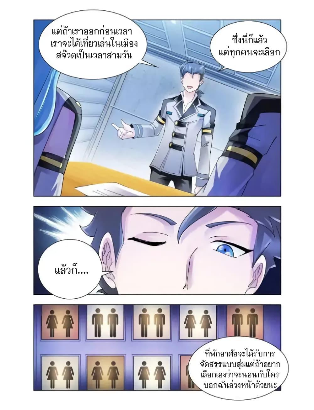 Manga-lc-com อ่านมังงะ อ่านการ์ตูน ออนไลน์ ฟรี Battle Frenzy ตอนที่ 1 2 3 4 5 6 7 8 9 10 11 12 13 14 ฟรี ไม่มีโฆษณา Manga-lc - อ่าน มังงะ อ่าน การ์ตูน ออนไลน์ อ่านมังงะ ฟรี