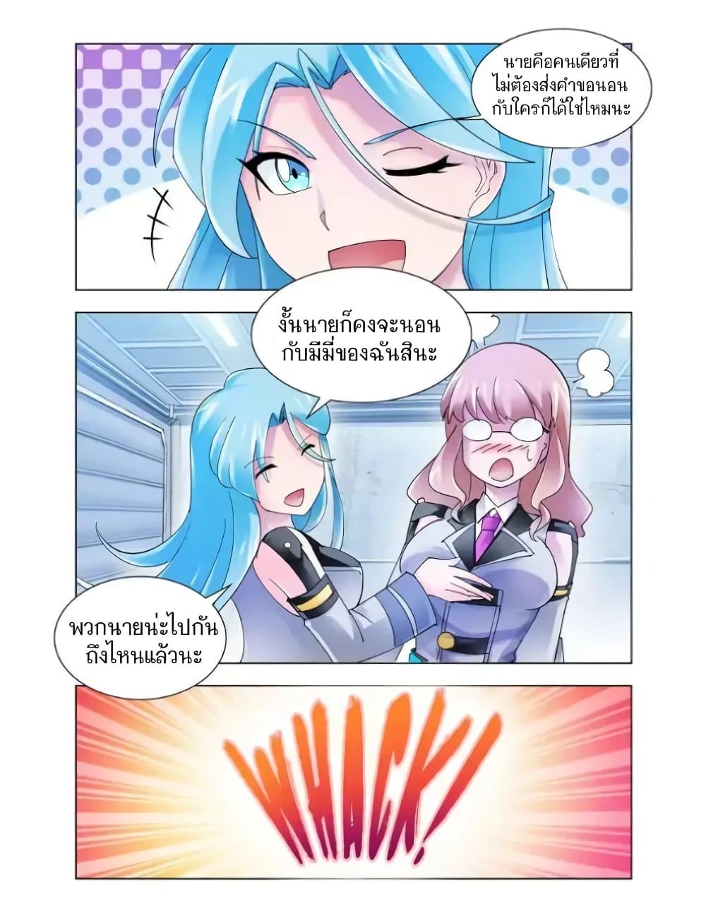 Manga-lc-com อ่านมังงะ อ่านการ์ตูน ออนไลน์ ฟรี Battle Frenzy ตอนที่ 1 2 3 4 5 6 7 8 9 10 11 12 13 14 ฟรี ไม่มีโฆษณา Manga-lc - อ่าน มังงะ อ่าน การ์ตูน ออนไลน์ อ่านมังงะ ฟรี