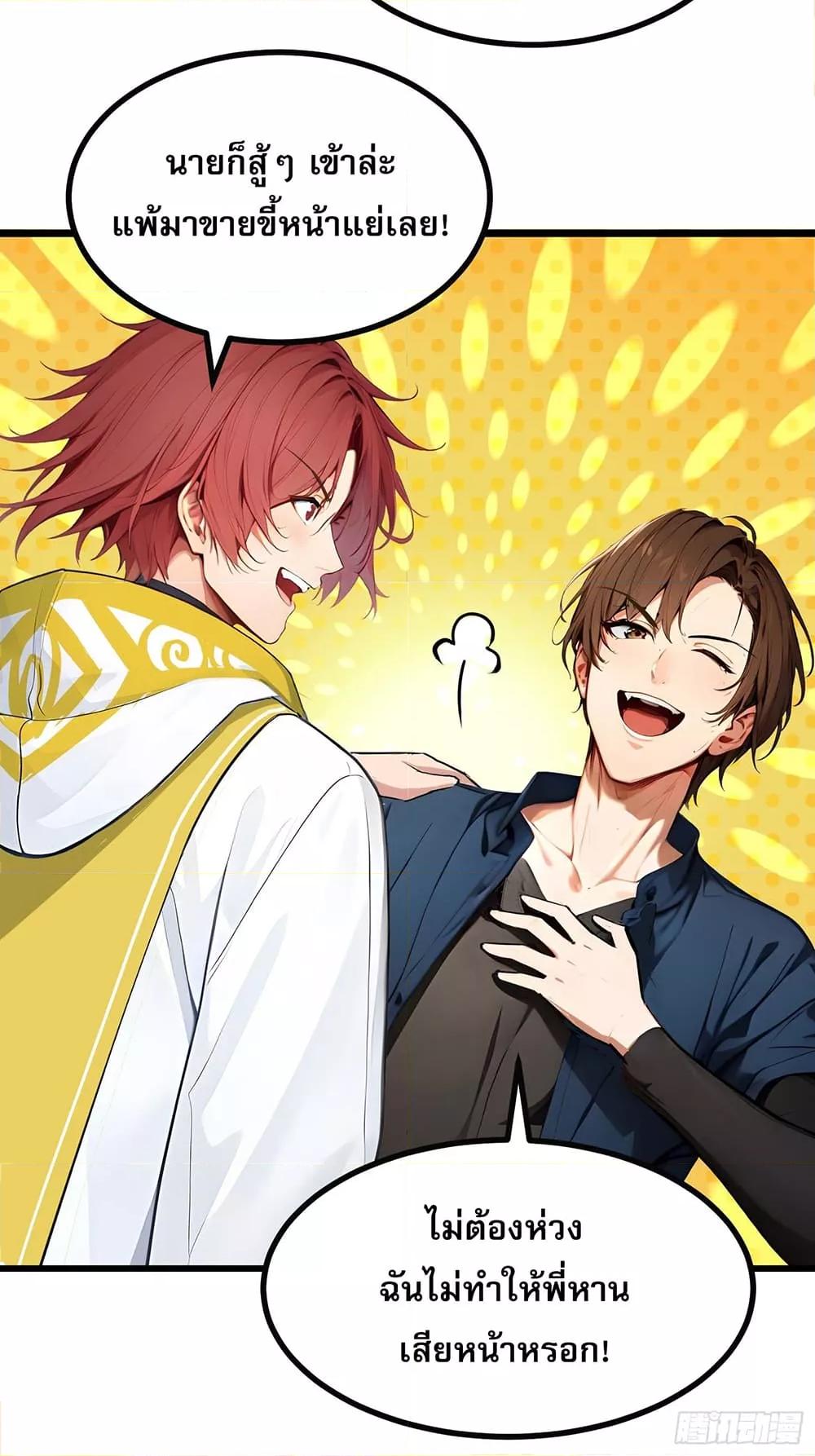 Manga-lc-com อ่านมังงะ อ่านการ์ตูน ออนไลน์ ฟรี เปลี่ยนอาชีพแล้ ตอนที่ 1 2 3 4 5 6 7 8 9 10 11 12 13 14 ฟรี ไม่มีโฆษณา Manga-lc - อ่าน มังงะ อ่าน การ์ตูน ออนไลน์ อ่านมังงะ ฟรี