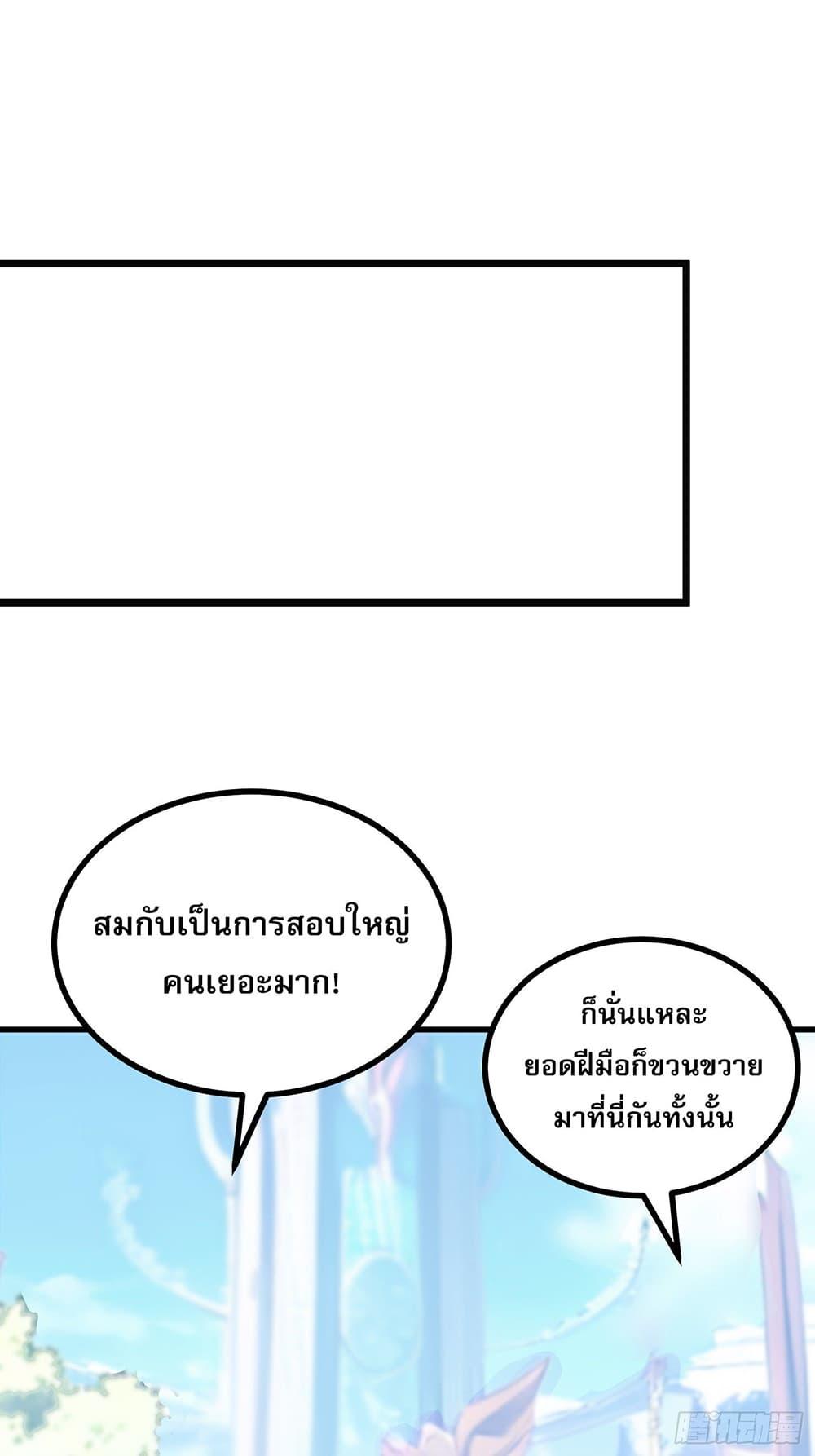 Manga-lc-com อ่านมังงะ อ่านการ์ตูน ออนไลน์ ฟรี เปลี่ยนอาชีพแล้ ตอนที่ 1 2 3 4 5 6 7 8 9 10 11 12 13 14 ฟรี ไม่มีโฆษณา Manga-lc - อ่าน มังงะ อ่าน การ์ตูน ออนไลน์ อ่านมังงะ ฟรี