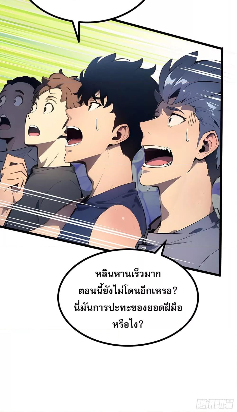 Manga-lc-com อ่านมังงะ อ่านการ์ตูน ออนไลน์ ฟรี เปลี่ยนอาชีพแล้ ตอนที่ 1 2 3 4 5 6 7 8 9 10 11 12 13 14 ฟรี ไม่มีโฆษณา Manga-lc - อ่าน มังงะ อ่าน การ์ตูน ออนไลน์ อ่านมังงะ ฟรี