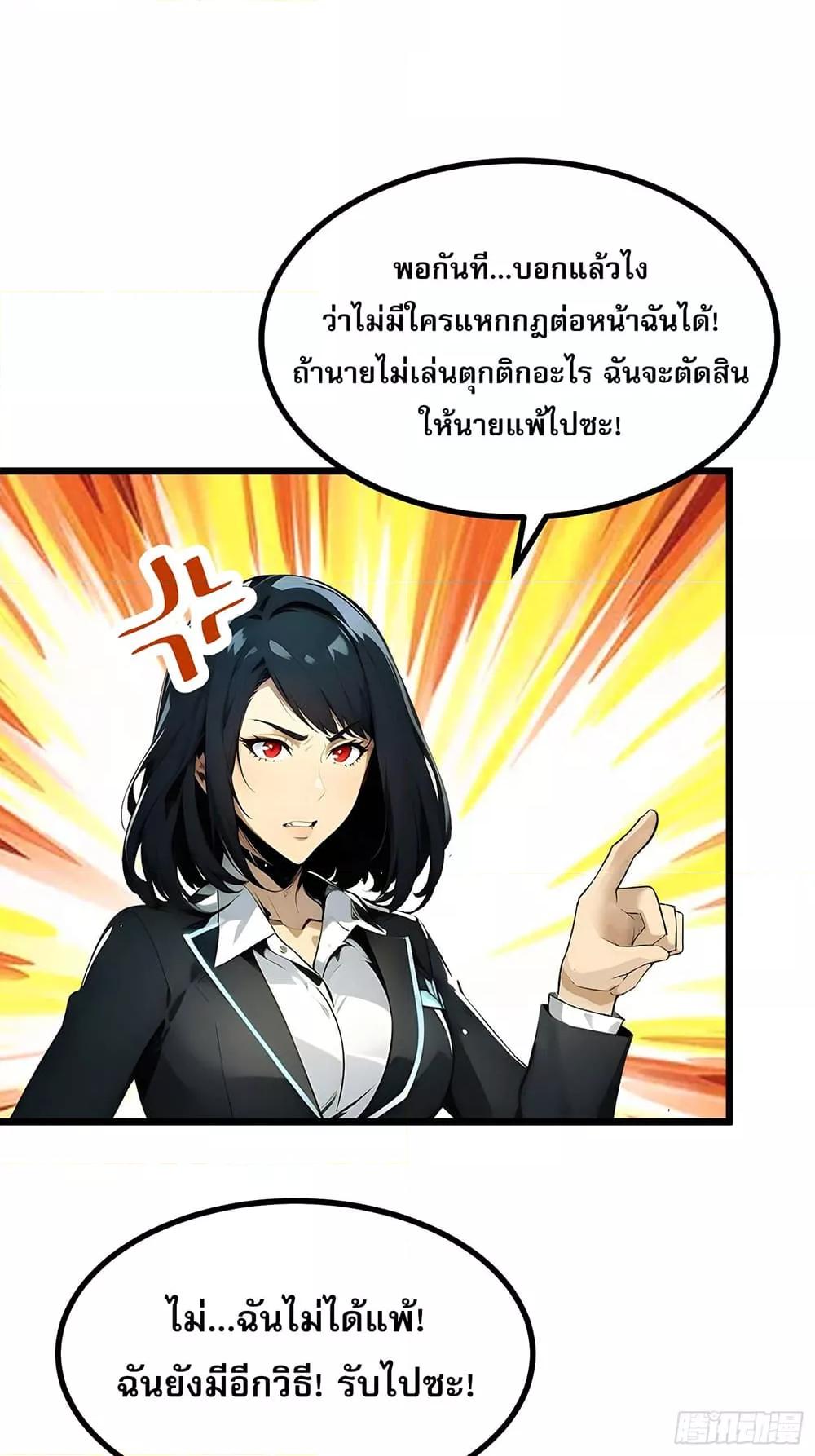 Manga-lc-com อ่านมังงะ อ่านการ์ตูน ออนไลน์ ฟรี เปลี่ยนอาชีพแล้ ตอนที่ 1 2 3 4 5 6 7 8 9 10 11 12 13 14 ฟรี ไม่มีโฆษณา Manga-lc - อ่าน มังงะ อ่าน การ์ตูน ออนไลน์ อ่านมังงะ ฟรี