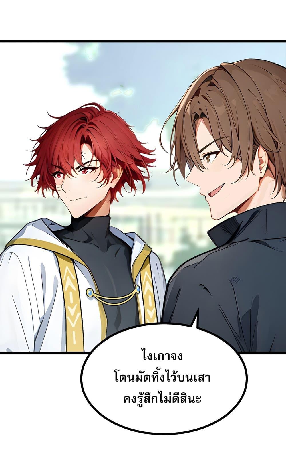 Manga-lc-com อ่านมังงะ อ่านการ์ตูน ออนไลน์ ฟรี เปลี่ยนอาชีพแล้ ตอนที่ 1 2 3 4 5 6 7 8 9 10 11 12 13 14 ฟรี ไม่มีโฆษณา Manga-lc - อ่าน มังงะ อ่าน การ์ตูน ออนไลน์ อ่านมังงะ ฟรี