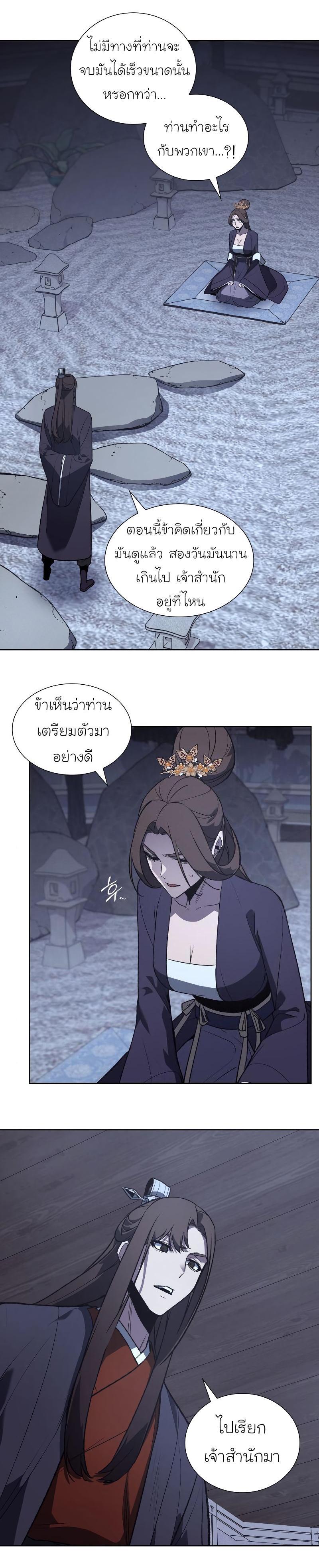 Manga-lc-com อ่านมังงะ อ่านการ์ตูน ออนไลน์ ฟรี I Reincarnated as the Crazed Heir ตอนที่ 1 2 3 4 5 6 7 8 9 10 11 12 13 14 ฟรี ไม่มีโฆษณา Manga-lc - อ่าน มังงะ อ่าน การ์ตูน ออนไลน์ อ่านมังงะ ฟรี