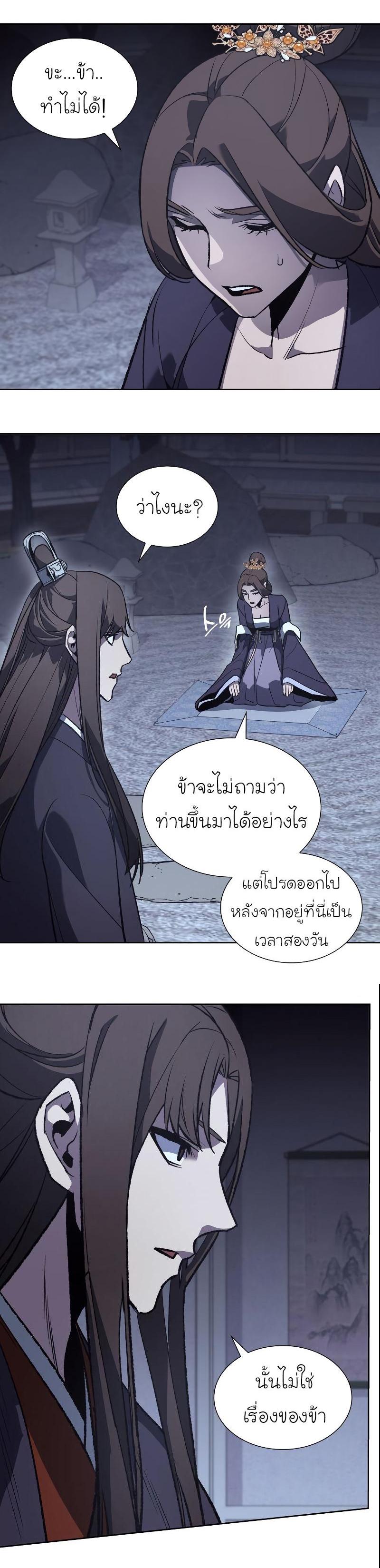 Manga-lc-com อ่านมังงะ อ่านการ์ตูน ออนไลน์ ฟรี I Reincarnated as the Crazed Heir ตอนที่ 1 2 3 4 5 6 7 8 9 10 11 12 13 14 ฟรี ไม่มีโฆษณา Manga-lc - อ่าน มังงะ อ่าน การ์ตูน ออนไลน์ อ่านมังงะ ฟรี