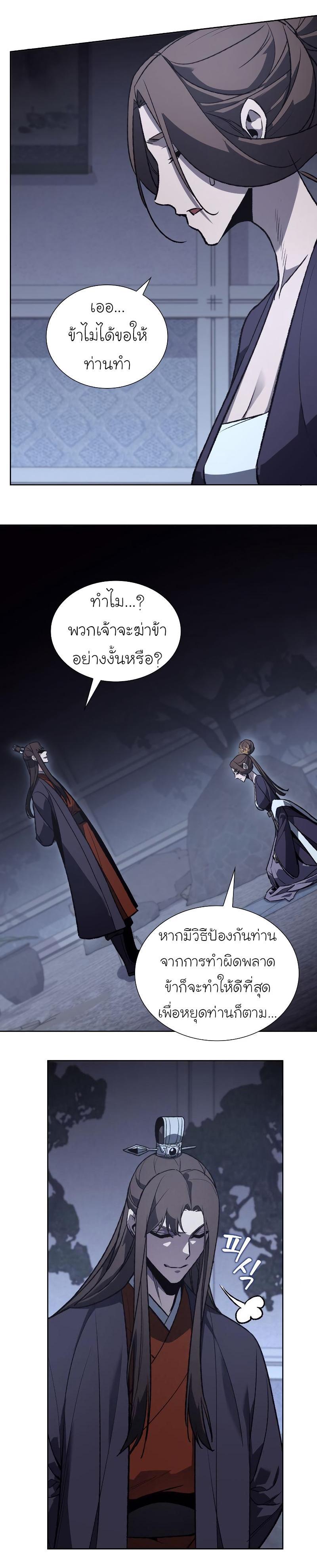 Manga-lc-com อ่านมังงะ อ่านการ์ตูน ออนไลน์ ฟรี I Reincarnated as the Crazed Heir ตอนที่ 1 2 3 4 5 6 7 8 9 10 11 12 13 14 ฟรี ไม่มีโฆษณา Manga-lc - อ่าน มังงะ อ่าน การ์ตูน ออนไลน์ อ่านมังงะ ฟรี