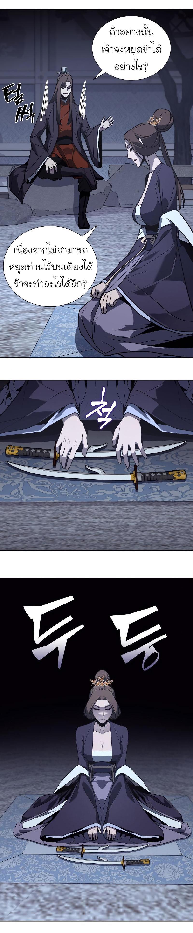 Manga-lc-com อ่านมังงะ อ่านการ์ตูน ออนไลน์ ฟรี I Reincarnated as the Crazed Heir ตอนที่ 1 2 3 4 5 6 7 8 9 10 11 12 13 14 ฟรี ไม่มีโฆษณา Manga-lc - อ่าน มังงะ อ่าน การ์ตูน ออนไลน์ อ่านมังงะ ฟรี