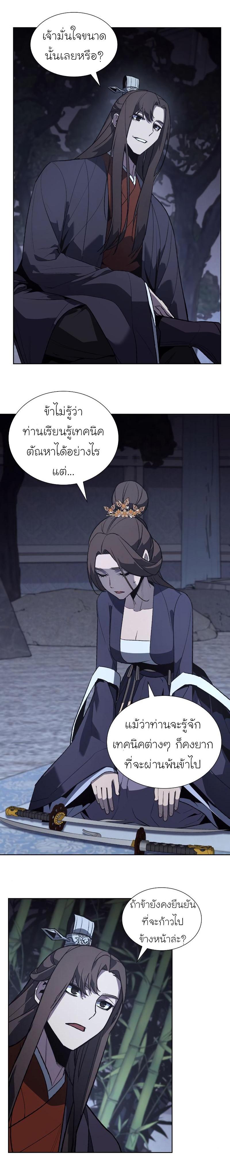 Manga-lc-com อ่านมังงะ อ่านการ์ตูน ออนไลน์ ฟรี I Reincarnated as the Crazed Heir ตอนที่ 1 2 3 4 5 6 7 8 9 10 11 12 13 14 ฟรี ไม่มีโฆษณา Manga-lc - อ่าน มังงะ อ่าน การ์ตูน ออนไลน์ อ่านมังงะ ฟรี