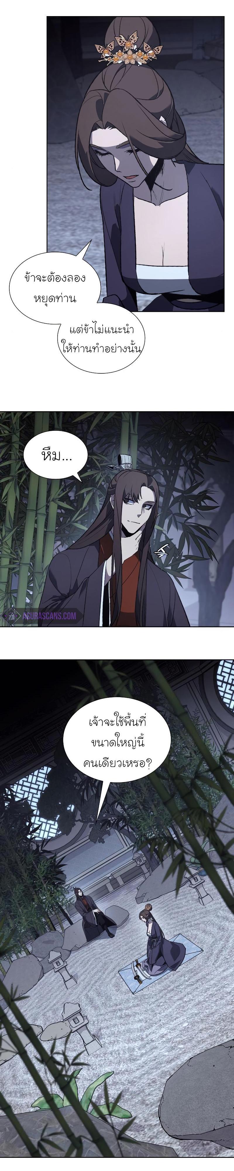 Manga-lc-com อ่านมังงะ อ่านการ์ตูน ออนไลน์ ฟรี I Reincarnated as the Crazed Heir ตอนที่ 1 2 3 4 5 6 7 8 9 10 11 12 13 14 ฟรี ไม่มีโฆษณา Manga-lc - อ่าน มังงะ อ่าน การ์ตูน ออนไลน์ อ่านมังงะ ฟรี