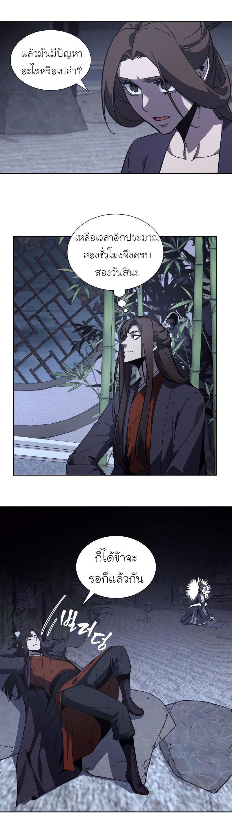 Manga-lc-com อ่านมังงะ อ่านการ์ตูน ออนไลน์ ฟรี I Reincarnated as the Crazed Heir ตอนที่ 1 2 3 4 5 6 7 8 9 10 11 12 13 14 ฟรี ไม่มีโฆษณา Manga-lc - อ่าน มังงะ อ่าน การ์ตูน ออนไลน์ อ่านมังงะ ฟรี