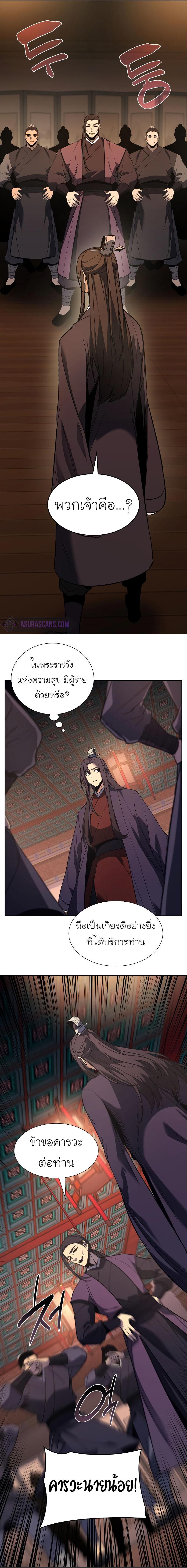 Manga-lc-com อ่านมังงะ อ่านการ์ตูน ออนไลน์ ฟรี I Reincarnated as the Crazed Heir ตอนที่ 1 2 3 4 5 6 7 8 9 10 11 12 13 14 ฟรี ไม่มีโฆษณา Manga-lc - อ่าน มังงะ อ่าน การ์ตูน ออนไลน์ อ่านมังงะ ฟรี