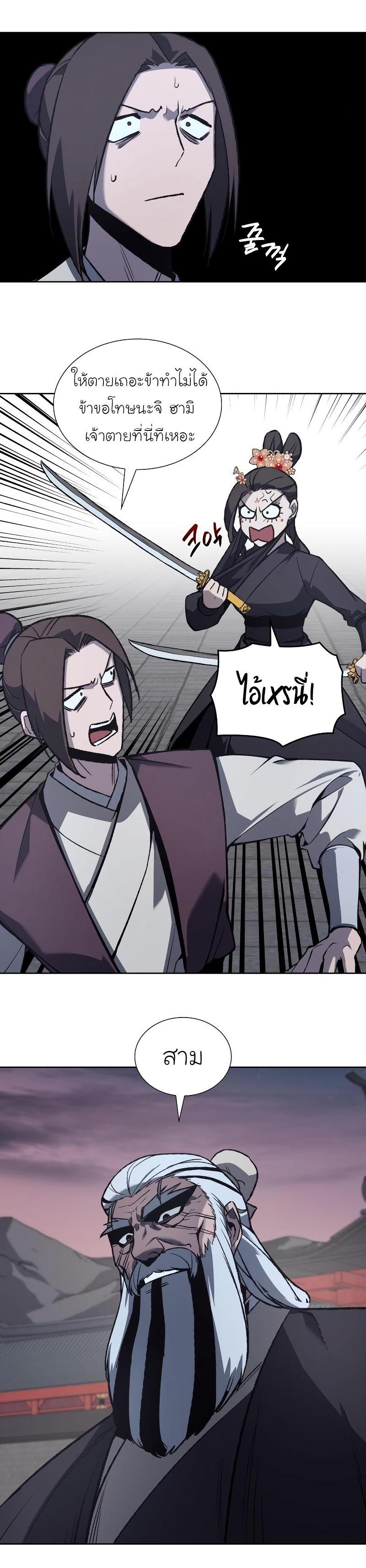 Manga-lc-com อ่านมังงะ อ่านการ์ตูน ออนไลน์ ฟรี I Reincarnated as the Crazed Heir ตอนที่ 1 2 3 4 5 6 7 8 9 10 11 12 13 14 ฟรี ไม่มีโฆษณา Manga-lc - อ่าน มังงะ อ่าน การ์ตูน ออนไลน์ อ่านมังงะ ฟรี