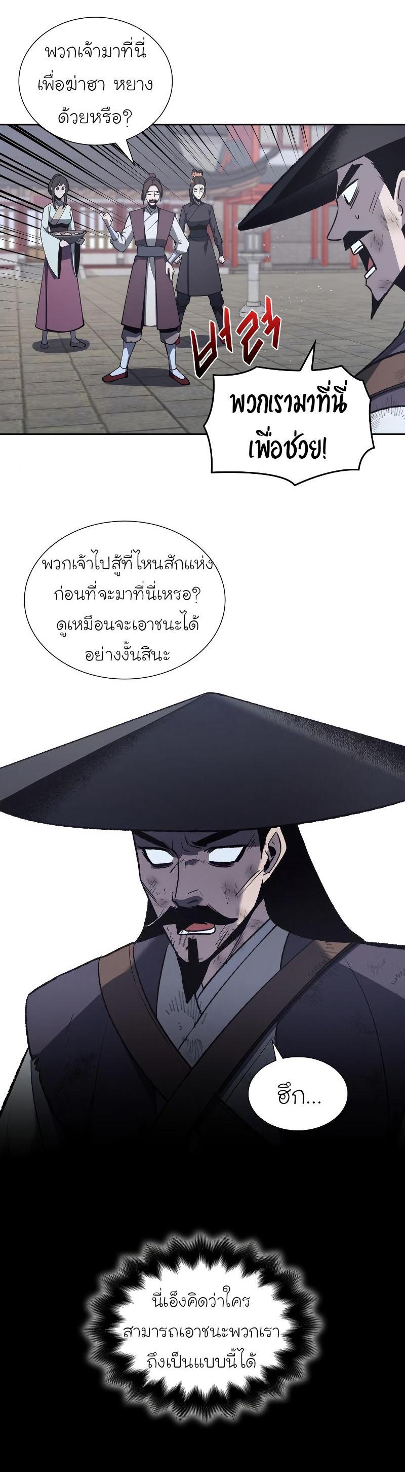 Manga-lc-com อ่านมังงะ อ่านการ์ตูน ออนไลน์ ฟรี I Reincarnated as the Crazed Heir ตอนที่ 1 2 3 4 5 6 7 8 9 10 11 12 13 14 ฟรี ไม่มีโฆษณา Manga-lc - อ่าน มังงะ อ่าน การ์ตูน ออนไลน์ อ่านมังงะ ฟรี