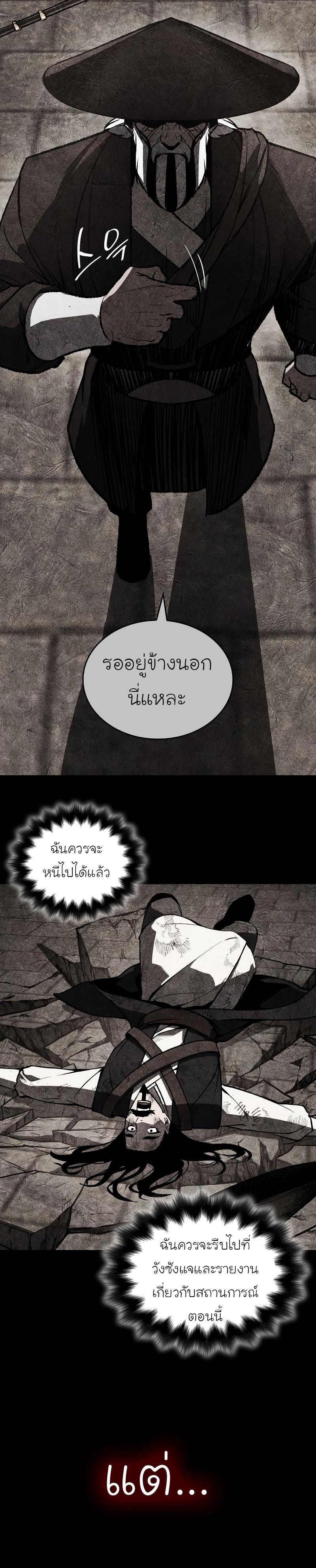Manga-lc-com อ่านมังงะ อ่านการ์ตูน ออนไลน์ ฟรี I Reincarnated as the Crazed Heir ตอนที่ 1 2 3 4 5 6 7 8 9 10 11 12 13 14 ฟรี ไม่มีโฆษณา Manga-lc - อ่าน มังงะ อ่าน การ์ตูน ออนไลน์ อ่านมังงะ ฟรี