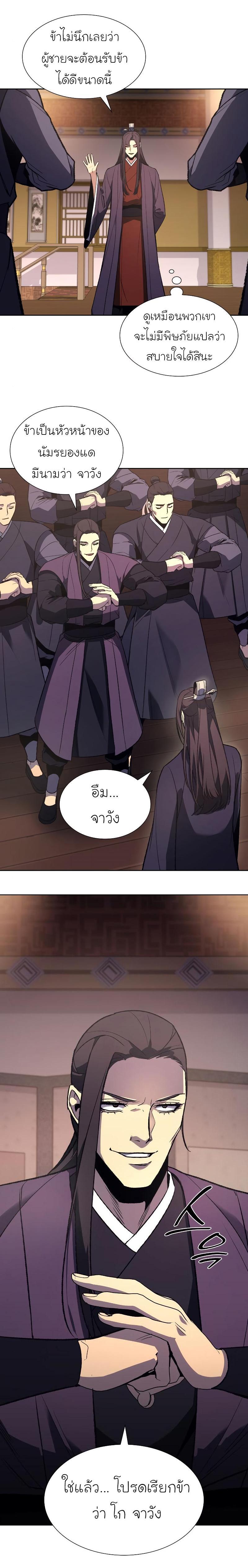 Manga-lc-com อ่านมังงะ อ่านการ์ตูน ออนไลน์ ฟรี I Reincarnated as the Crazed Heir ตอนที่ 1 2 3 4 5 6 7 8 9 10 11 12 13 14 ฟรี ไม่มีโฆษณา Manga-lc - อ่าน มังงะ อ่าน การ์ตูน ออนไลน์ อ่านมังงะ ฟรี