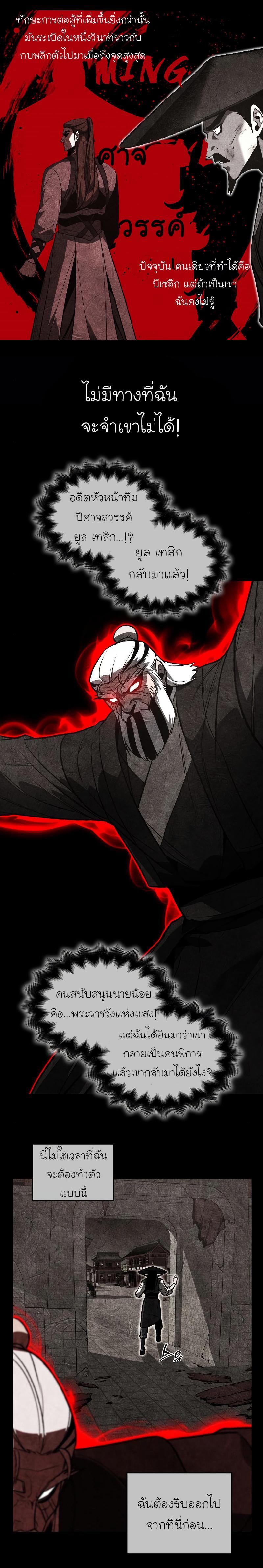 Manga-lc-com อ่านมังงะ อ่านการ์ตูน ออนไลน์ ฟรี I Reincarnated as the Crazed Heir ตอนที่ 1 2 3 4 5 6 7 8 9 10 11 12 13 14 ฟรี ไม่มีโฆษณา Manga-lc - อ่าน มังงะ อ่าน การ์ตูน ออนไลน์ อ่านมังงะ ฟรี