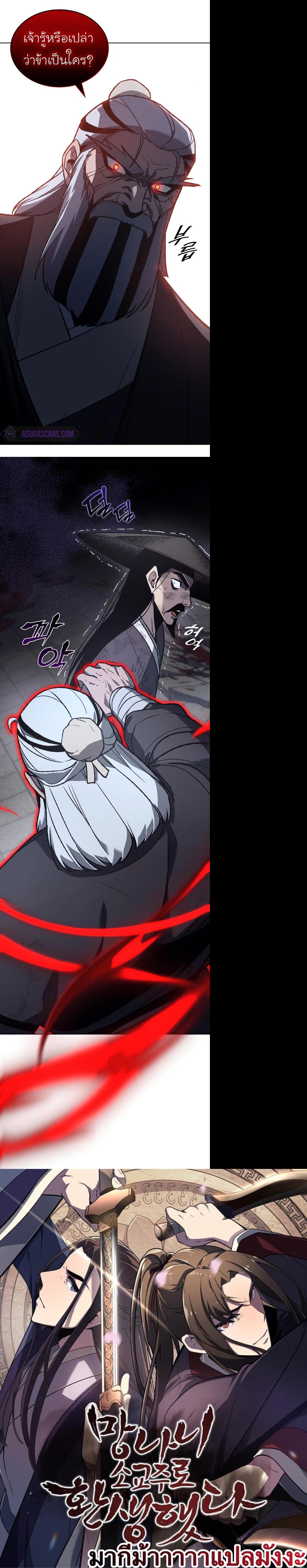 Manga-lc-com อ่านมังงะ อ่านการ์ตูน ออนไลน์ ฟรี I Reincarnated as the Crazed Heir ตอนที่ 1 2 3 4 5 6 7 8 9 10 11 12 13 14 ฟรี ไม่มีโฆษณา Manga-lc - อ่าน มังงะ อ่าน การ์ตูน ออนไลน์ อ่านมังงะ ฟรี