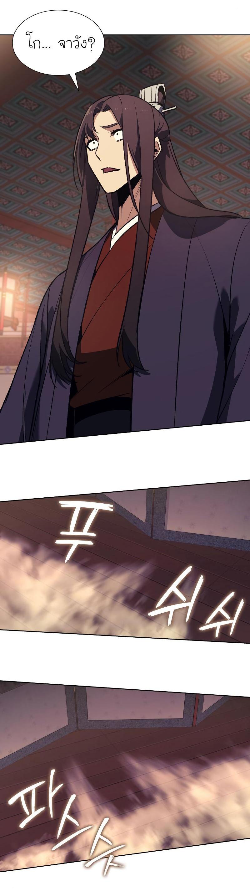 Manga-lc-com อ่านมังงะ อ่านการ์ตูน ออนไลน์ ฟรี I Reincarnated as the Crazed Heir ตอนที่ 1 2 3 4 5 6 7 8 9 10 11 12 13 14 ฟรี ไม่มีโฆษณา Manga-lc - อ่าน มังงะ อ่าน การ์ตูน ออนไลน์ อ่านมังงะ ฟรี