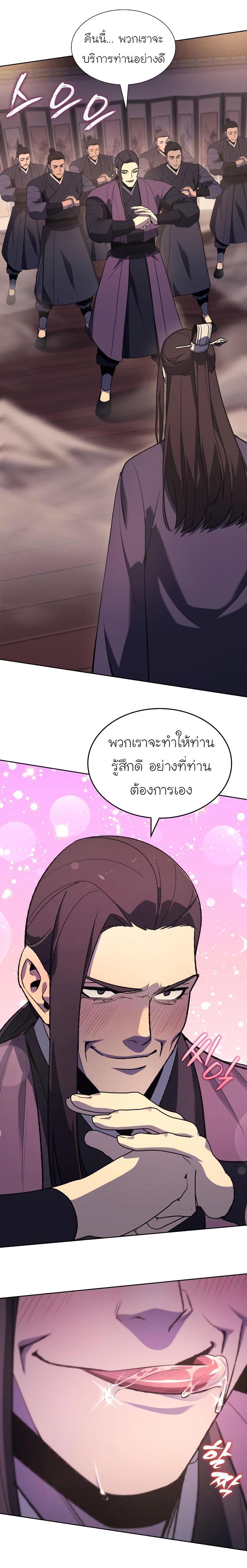Manga-lc-com อ่านมังงะ อ่านการ์ตูน ออนไลน์ ฟรี I Reincarnated as the Crazed Heir ตอนที่ 1 2 3 4 5 6 7 8 9 10 11 12 13 14 ฟรี ไม่มีโฆษณา Manga-lc - อ่าน มังงะ อ่าน การ์ตูน ออนไลน์ อ่านมังงะ ฟรี