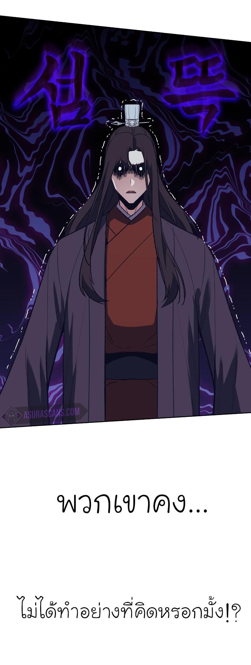 Manga-lc-com อ่านมังงะ อ่านการ์ตูน ออนไลน์ ฟรี I Reincarnated as the Crazed Heir ตอนที่ 1 2 3 4 5 6 7 8 9 10 11 12 13 14 ฟรี ไม่มีโฆษณา Manga-lc - อ่าน มังงะ อ่าน การ์ตูน ออนไลน์ อ่านมังงะ ฟรี