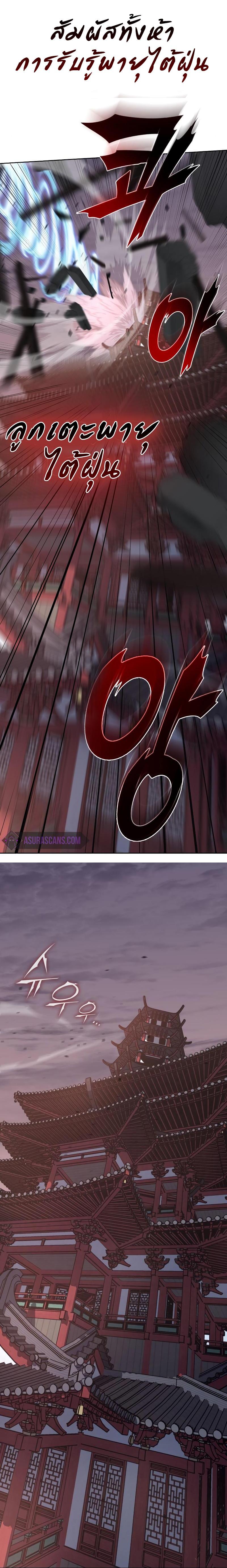 Manga-lc-com อ่านมังงะ อ่านการ์ตูน ออนไลน์ ฟรี I Reincarnated as the Crazed Heir ตอนที่ 1 2 3 4 5 6 7 8 9 10 11 12 13 14 ฟรี ไม่มีโฆษณา Manga-lc - อ่าน มังงะ อ่าน การ์ตูน ออนไลน์ อ่านมังงะ ฟรี