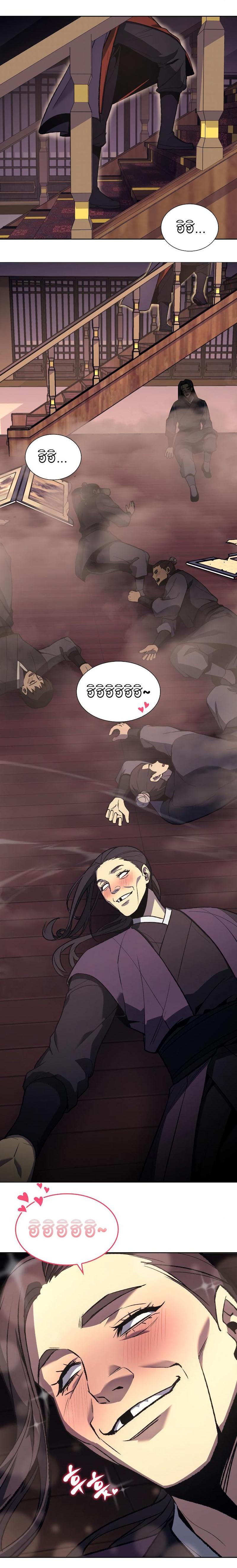 Manga-lc-com อ่านมังงะ อ่านการ์ตูน ออนไลน์ ฟรี I Reincarnated as the Crazed Heir ตอนที่ 1 2 3 4 5 6 7 8 9 10 11 12 13 14 ฟรี ไม่มีโฆษณา Manga-lc - อ่าน มังงะ อ่าน การ์ตูน ออนไลน์ อ่านมังงะ ฟรี