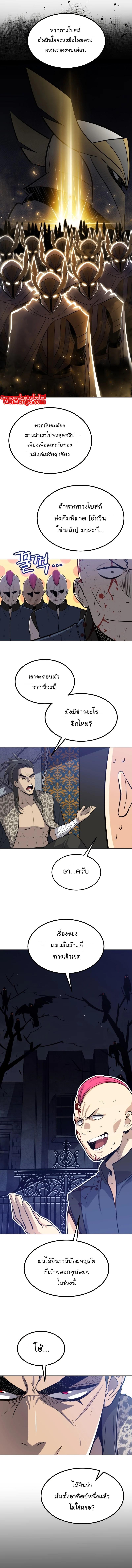 Manga-lc-com อ่านมังงะ อ่านการ์ตูน ออนไลน์ ฟรี Overpowered Sword ตอนที่ 1 2 3 4 5 6 7 8 9 10 11 12 13 14 ฟรี ไม่มีโฆษณา Manga-lc - อ่าน มังงะ อ่าน การ์ตูน ออนไลน์ อ่านมังงะ ฟรี