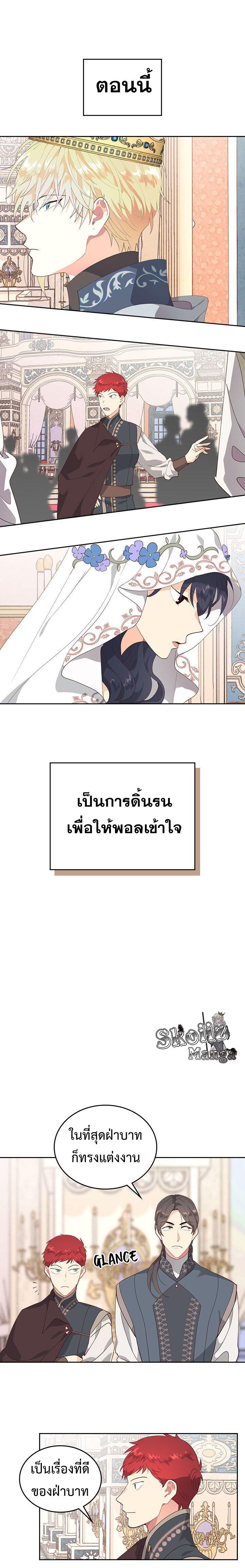 Manga-lc-com อ่านมังงะ อ่านการ์ตูน ออนไลน์ ฟรี The Knight and Her Emperor ตอนที่ 1 2 3 4 5 6 7 8 9 10 11 12 13 14 ฟรี ไม่มีโฆษณา Manga-lc - อ่าน มังงะ อ่าน การ์ตูน ออนไลน์ อ่านมังงะ ฟรี