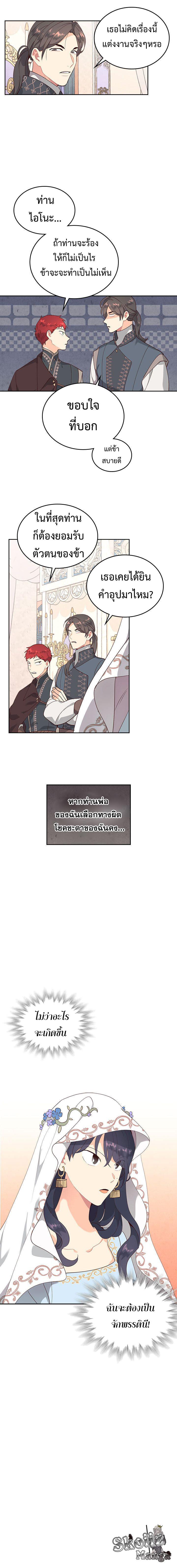 Manga-lc-com อ่านมังงะ อ่านการ์ตูน ออนไลน์ ฟรี The Knight and Her Emperor ตอนที่ 1 2 3 4 5 6 7 8 9 10 11 12 13 14 ฟรี ไม่มีโฆษณา Manga-lc - อ่าน มังงะ อ่าน การ์ตูน ออนไลน์ อ่านมังงะ ฟรี