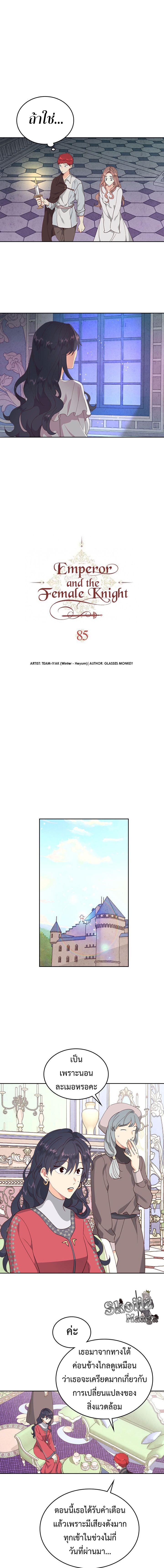 Manga-lc-com อ่านมังงะ อ่านการ์ตูน ออนไลน์ ฟรี The Knight and Her Emperor ตอนที่ 1 2 3 4 5 6 7 8 9 10 11 12 13 14 ฟรี ไม่มีโฆษณา Manga-lc - อ่าน มังงะ อ่าน การ์ตูน ออนไลน์ อ่านมังงะ ฟรี