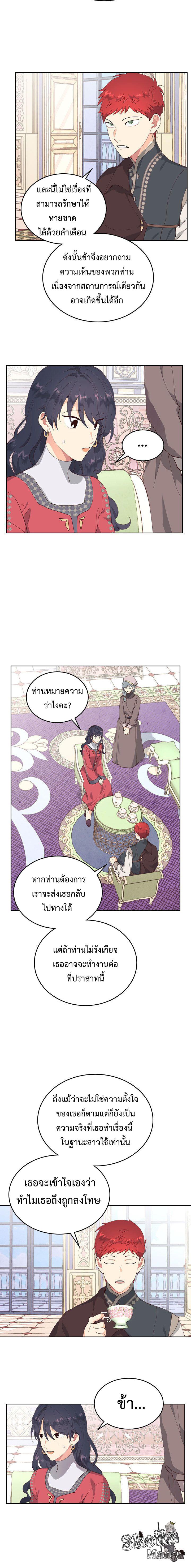 Manga-lc-com อ่านมังงะ อ่านการ์ตูน ออนไลน์ ฟรี The Knight and Her Emperor ตอนที่ 1 2 3 4 5 6 7 8 9 10 11 12 13 14 ฟรี ไม่มีโฆษณา Manga-lc - อ่าน มังงะ อ่าน การ์ตูน ออนไลน์ อ่านมังงะ ฟรี