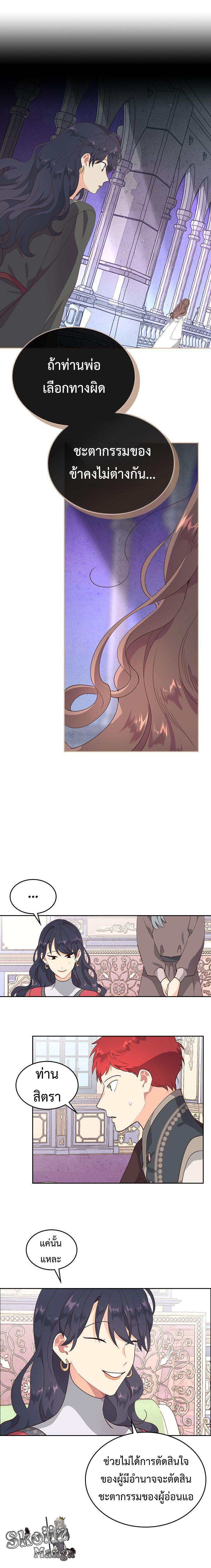 Manga-lc-com อ่านมังงะ อ่านการ์ตูน ออนไลน์ ฟรี The Knight and Her Emperor ตอนที่ 1 2 3 4 5 6 7 8 9 10 11 12 13 14 ฟรี ไม่มีโฆษณา Manga-lc - อ่าน มังงะ อ่าน การ์ตูน ออนไลน์ อ่านมังงะ ฟรี
