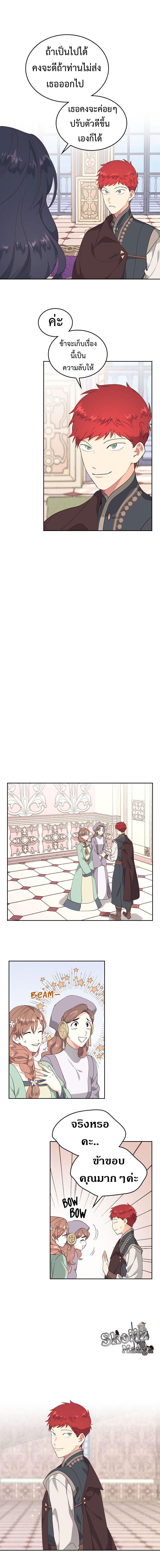 Manga-lc-com อ่านมังงะ อ่านการ์ตูน ออนไลน์ ฟรี The Knight and Her Emperor ตอนที่ 1 2 3 4 5 6 7 8 9 10 11 12 13 14 ฟรี ไม่มีโฆษณา Manga-lc - อ่าน มังงะ อ่าน การ์ตูน ออนไลน์ อ่านมังงะ ฟรี