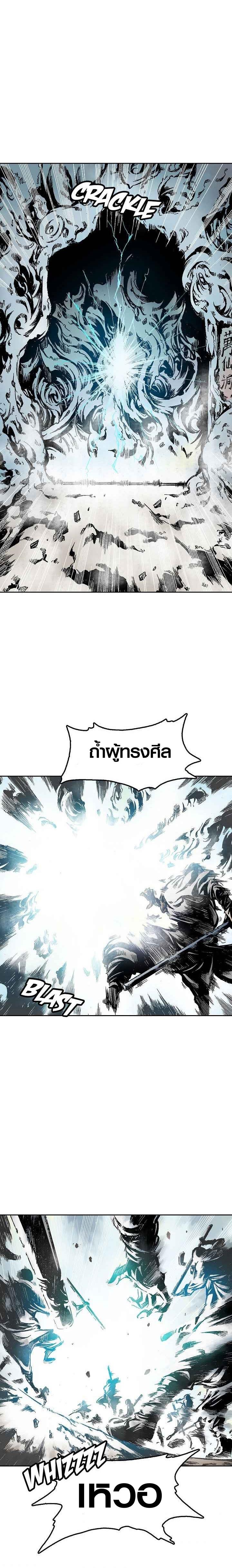 Manga-lc-com อ่านมังงะ อ่านการ์ตูน ออนไลน์ ฟรี Memoir of the God of War ตอนที่ 1 2 3 4 5 6 7 8 9 10 11 12 13 14 ฟรี ไม่มีโฆษณา Manga-lc - อ่าน มังงะ อ่าน การ์ตูน ออนไลน์ อ่านมังงะ ฟรี