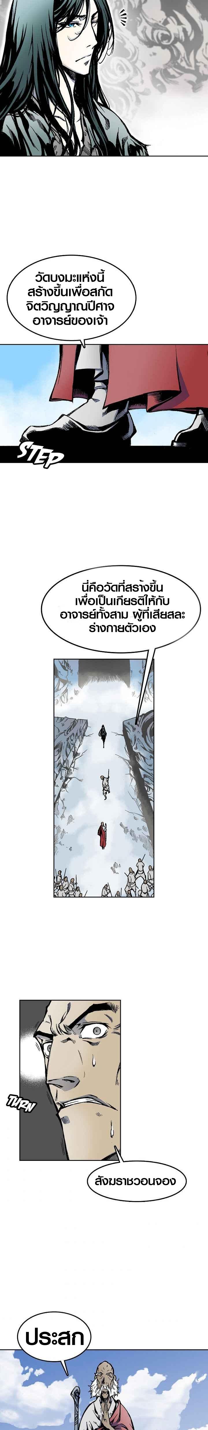 Manga-lc-com อ่านมังงะ อ่านการ์ตูน ออนไลน์ ฟรี Memoir of the God of War ตอนที่ 1 2 3 4 5 6 7 8 9 10 11 12 13 14 ฟรี ไม่มีโฆษณา Manga-lc - อ่าน มังงะ อ่าน การ์ตูน ออนไลน์ อ่านมังงะ ฟรี