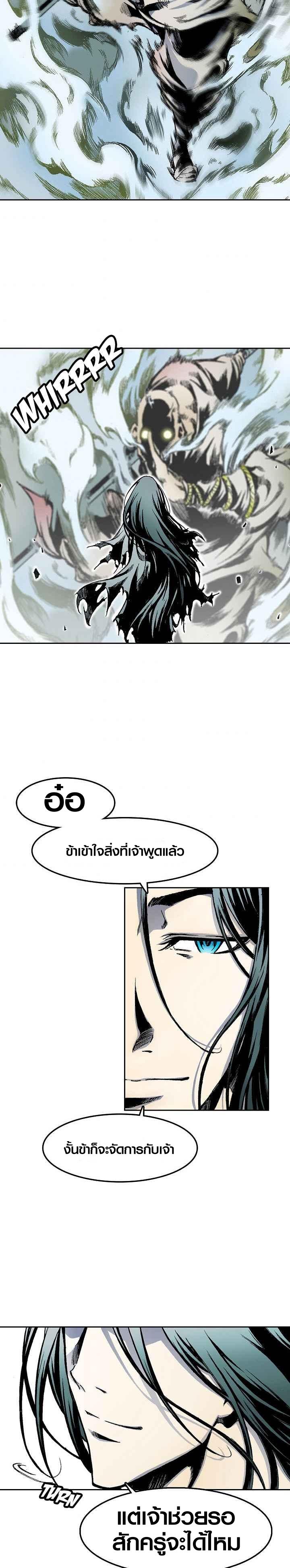 Manga-lc-com อ่านมังงะ อ่านการ์ตูน ออนไลน์ ฟรี Memoir of the God of War ตอนที่ 1 2 3 4 5 6 7 8 9 10 11 12 13 14 ฟรี ไม่มีโฆษณา Manga-lc - อ่าน มังงะ อ่าน การ์ตูน ออนไลน์ อ่านมังงะ ฟรี
