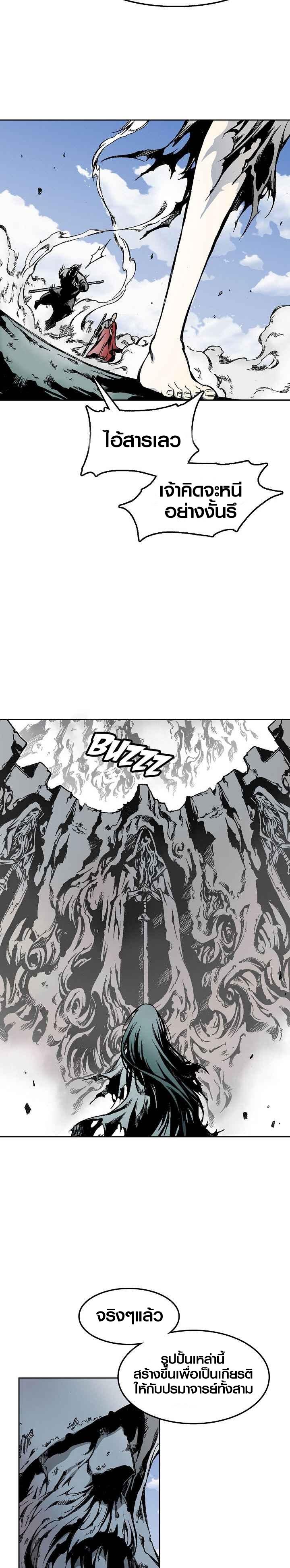 Manga-lc-com อ่านมังงะ อ่านการ์ตูน ออนไลน์ ฟรี Memoir of the God of War ตอนที่ 1 2 3 4 5 6 7 8 9 10 11 12 13 14 ฟรี ไม่มีโฆษณา Manga-lc - อ่าน มังงะ อ่าน การ์ตูน ออนไลน์ อ่านมังงะ ฟรี