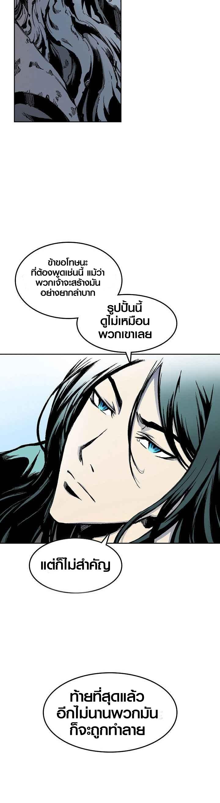Manga-lc-com อ่านมังงะ อ่านการ์ตูน ออนไลน์ ฟรี Memoir of the God of War ตอนที่ 1 2 3 4 5 6 7 8 9 10 11 12 13 14 ฟรี ไม่มีโฆษณา Manga-lc - อ่าน มังงะ อ่าน การ์ตูน ออนไลน์ อ่านมังงะ ฟรี