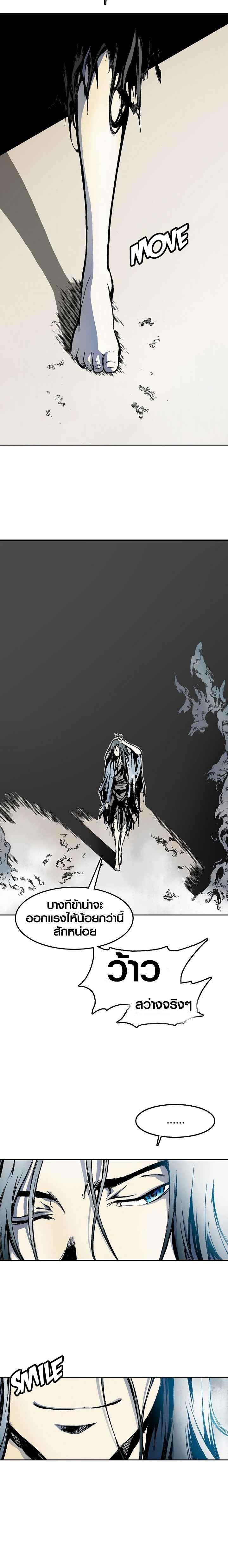 Manga-lc-com อ่านมังงะ อ่านการ์ตูน ออนไลน์ ฟรี Memoir of the God of War ตอนที่ 1 2 3 4 5 6 7 8 9 10 11 12 13 14 ฟรี ไม่มีโฆษณา Manga-lc - อ่าน มังงะ อ่าน การ์ตูน ออนไลน์ อ่านมังงะ ฟรี