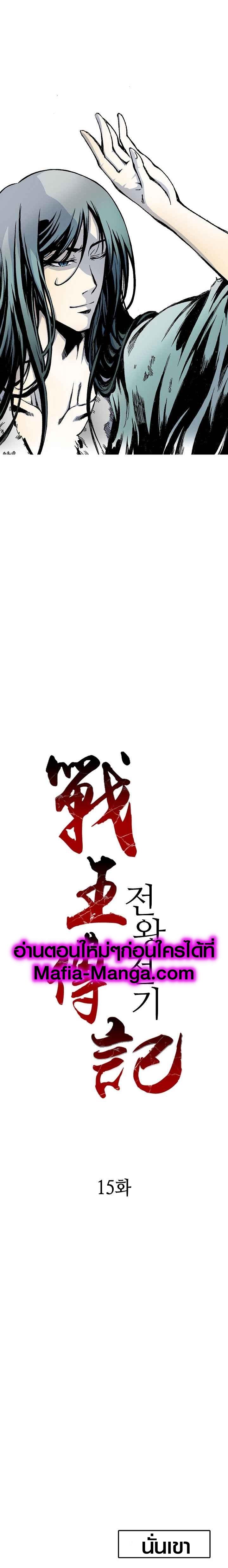 Manga-lc-com อ่านมังงะ อ่านการ์ตูน ออนไลน์ ฟรี Memoir of the God of War ตอนที่ 1 2 3 4 5 6 7 8 9 10 11 12 13 14 ฟรี ไม่มีโฆษณา Manga-lc - อ่าน มังงะ อ่าน การ์ตูน ออนไลน์ อ่านมังงะ ฟรี