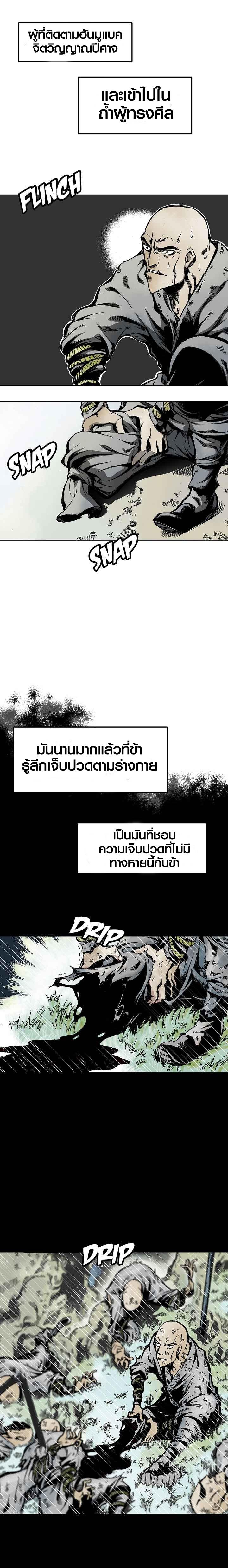 Manga-lc-com อ่านมังงะ อ่านการ์ตูน ออนไลน์ ฟรี Memoir of the God of War ตอนที่ 1 2 3 4 5 6 7 8 9 10 11 12 13 14 ฟรี ไม่มีโฆษณา Manga-lc - อ่าน มังงะ อ่าน การ์ตูน ออนไลน์ อ่านมังงะ ฟรี