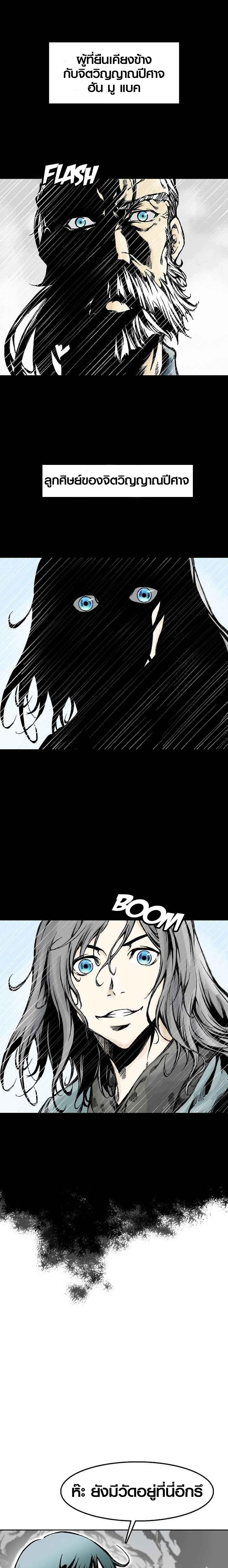 Manga-lc-com อ่านมังงะ อ่านการ์ตูน ออนไลน์ ฟรี Memoir of the God of War ตอนที่ 1 2 3 4 5 6 7 8 9 10 11 12 13 14 ฟรี ไม่มีโฆษณา Manga-lc - อ่าน มังงะ อ่าน การ์ตูน ออนไลน์ อ่านมังงะ ฟรี