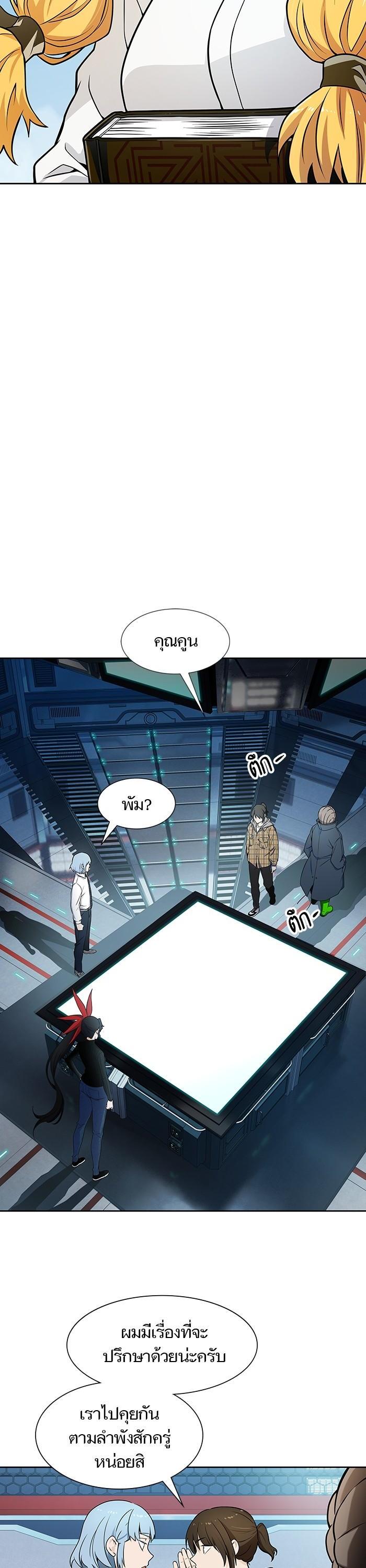 Manga-lc-com อ่านมังงะ อ่านการ์ตูน ออนไลน์ ฟรี Tower of God ตอนที่ 1 2 3 4 5 6 7 8 9 10 11 12 13 14 ฟรี ไม่มีโฆษณา Manga-lc - อ่าน มังงะ อ่าน การ์ตูน ออนไลน์ อ่านมังงะ ฟรี