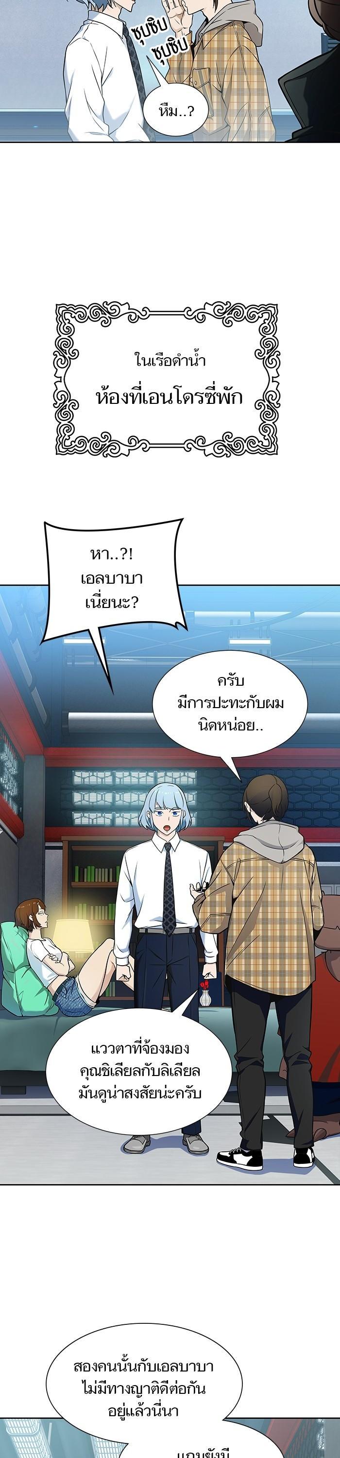 Manga-lc-com อ่านมังงะ อ่านการ์ตูน ออนไลน์ ฟรี Tower of God ตอนที่ 1 2 3 4 5 6 7 8 9 10 11 12 13 14 ฟรี ไม่มีโฆษณา Manga-lc - อ่าน มังงะ อ่าน การ์ตูน ออนไลน์ อ่านมังงะ ฟรี