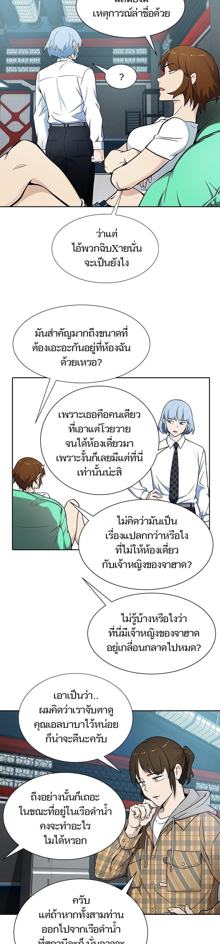 Manga-lc-com อ่านมังงะ อ่านการ์ตูน ออนไลน์ ฟรี Tower of God ตอนที่ 1 2 3 4 5 6 7 8 9 10 11 12 13 14 ฟรี ไม่มีโฆษณา Manga-lc - อ่าน มังงะ อ่าน การ์ตูน ออนไลน์ อ่านมังงะ ฟรี
