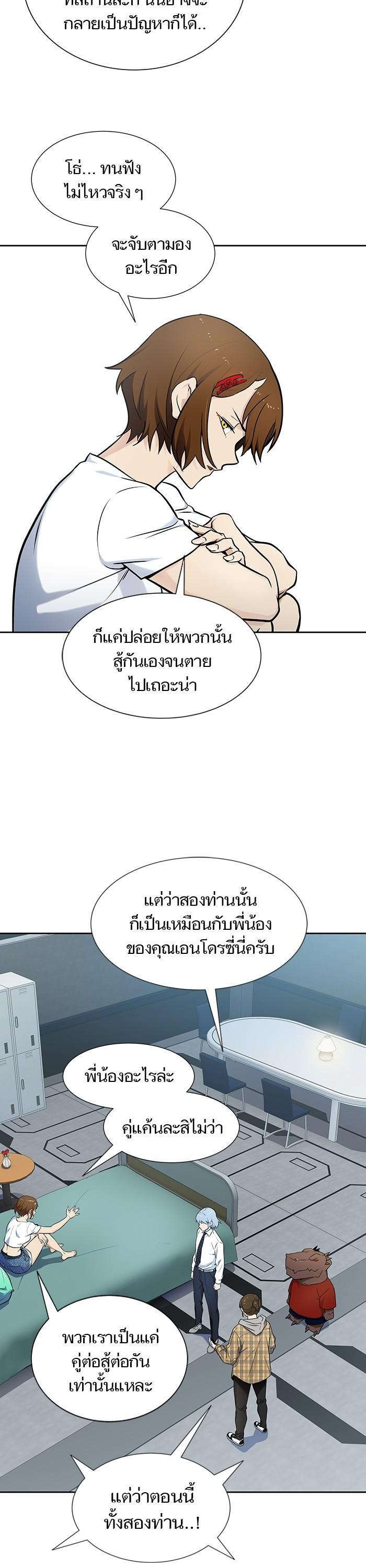 Manga-lc-com อ่านมังงะ อ่านการ์ตูน ออนไลน์ ฟรี Tower of God ตอนที่ 1 2 3 4 5 6 7 8 9 10 11 12 13 14 ฟรี ไม่มีโฆษณา Manga-lc - อ่าน มังงะ อ่าน การ์ตูน ออนไลน์ อ่านมังงะ ฟรี