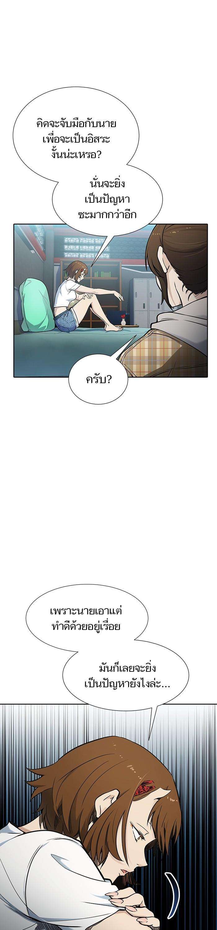 Manga-lc-com อ่านมังงะ อ่านการ์ตูน ออนไลน์ ฟรี Tower of God ตอนที่ 1 2 3 4 5 6 7 8 9 10 11 12 13 14 ฟรี ไม่มีโฆษณา Manga-lc - อ่าน มังงะ อ่าน การ์ตูน ออนไลน์ อ่านมังงะ ฟรี