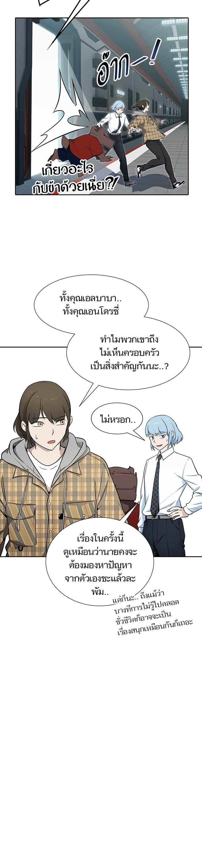 Manga-lc-com อ่านมังงะ อ่านการ์ตูน ออนไลน์ ฟรี Tower of God ตอนที่ 1 2 3 4 5 6 7 8 9 10 11 12 13 14 ฟรี ไม่มีโฆษณา Manga-lc - อ่าน มังงะ อ่าน การ์ตูน ออนไลน์ อ่านมังงะ ฟรี