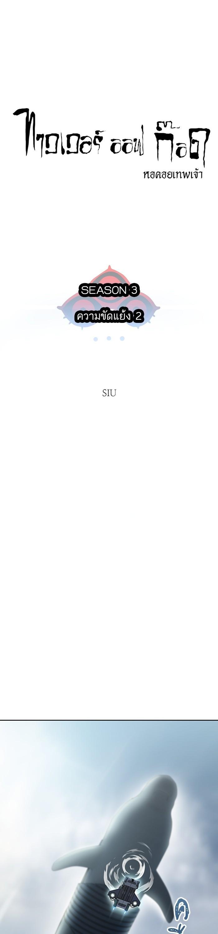 Manga-lc-com อ่านมังงะ อ่านการ์ตูน ออนไลน์ ฟรี Tower of God ตอนที่ 1 2 3 4 5 6 7 8 9 10 11 12 13 14 ฟรี ไม่มีโฆษณา Manga-lc - อ่าน มังงะ อ่าน การ์ตูน ออนไลน์ อ่านมังงะ ฟรี